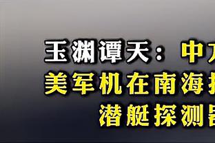 中超第12轮裁判安排：马宁执法西海岸vs海港，杜健鑫出任VAR